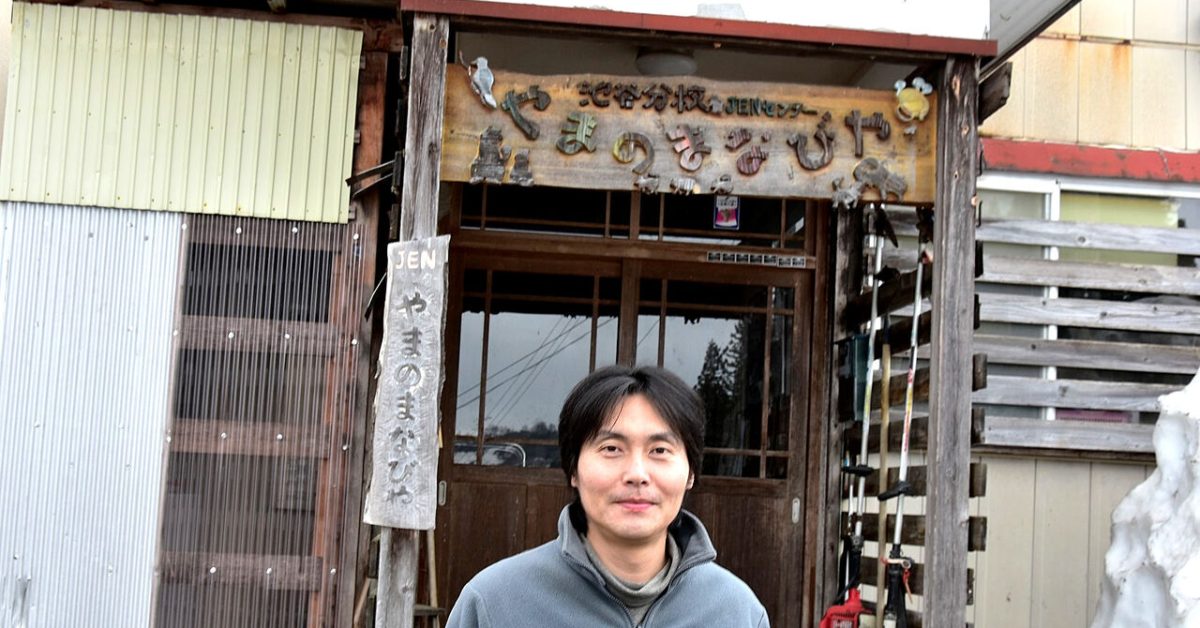 地方創生オンライン勉強会